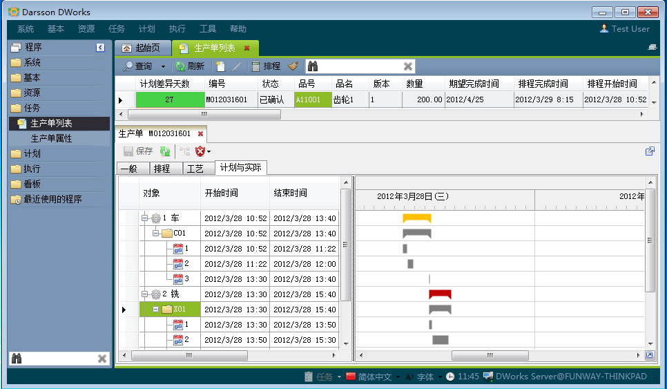 erp软件乐鱼页面在线登录-乐鱼（中国）
的需求调研应该怎么做?